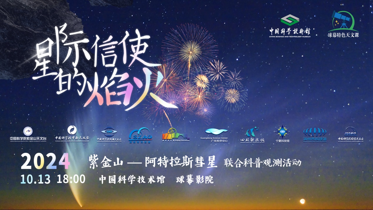 紫金山,作品征集