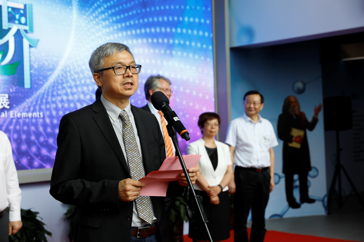 律动世界;化学元素周期表