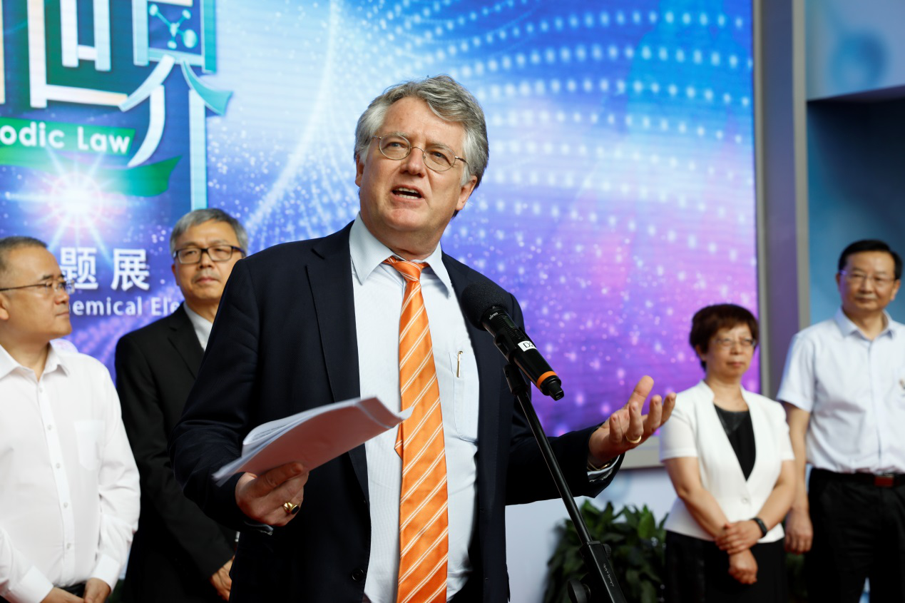 律动世界;化学元素周期表