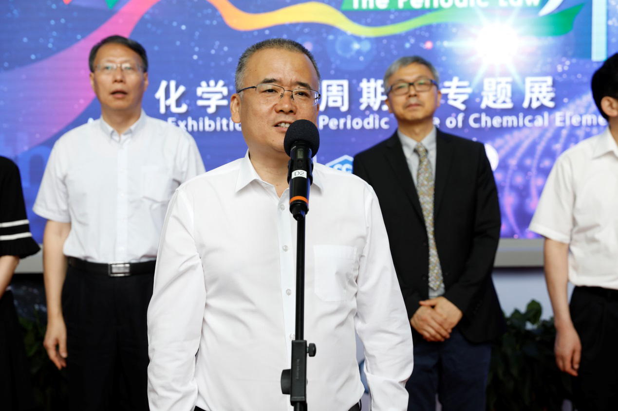 律动世界;化学元素周期表