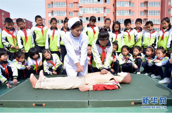 云端科学课 云端科学课