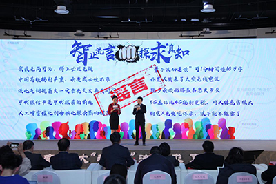 十大;科学;流言;求真