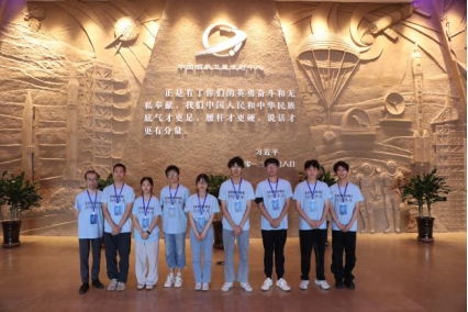 参观科技场馆和科普教育基地 参观科技场馆和科普教育基地