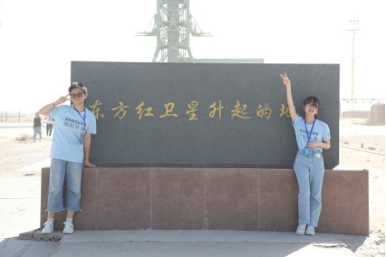 参观东方红卫星升起的地方 参观东方红卫星升起的地方