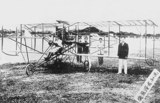 中国航空之父 中国航空之父