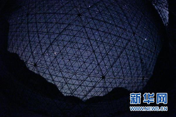 中国天眼;球面射电望远镜;全球开放