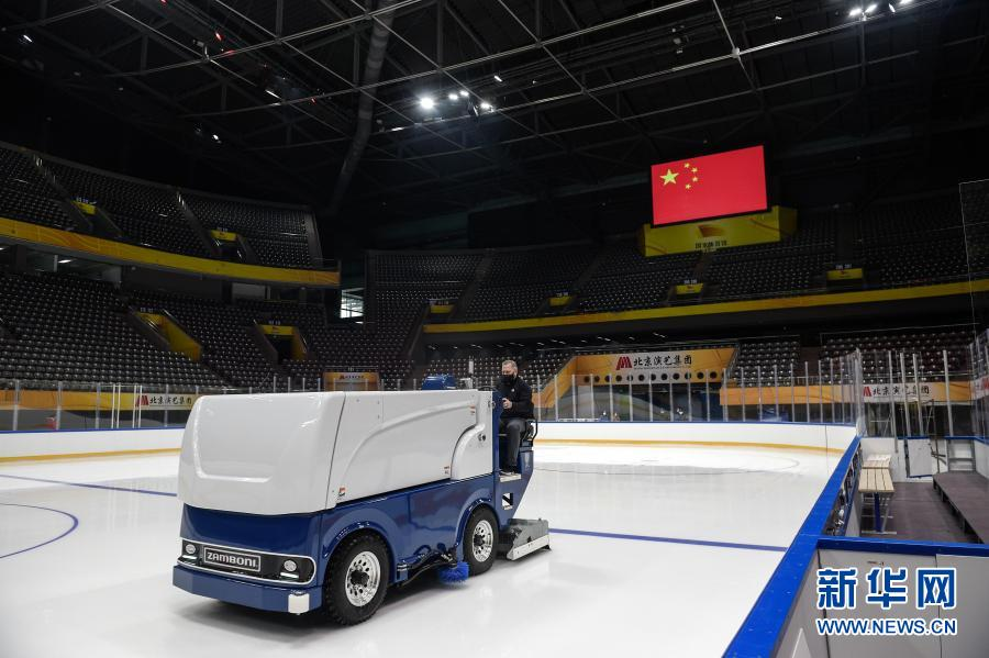 北京冬奥会;知识科普