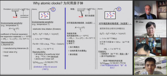 科学连线,原子钟,原子物理学