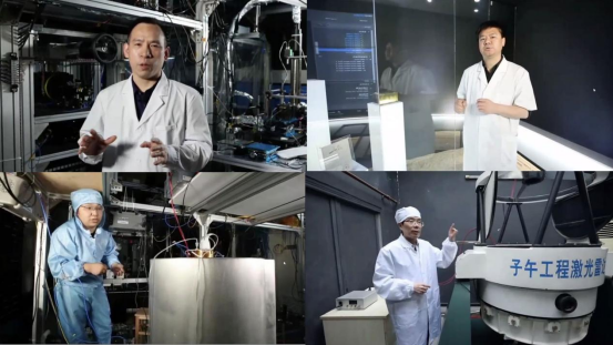 科学连线,原子钟,原子物理学