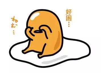 中招“节后综合征”，你该怎么办？