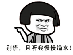 “控盐”;盐”多必失;低盐饮食 “控盐”;盐”多必失;低盐饮食