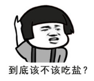 “控盐”;盐”多必失;低盐饮食 “控盐”;盐”多必失;低盐饮食