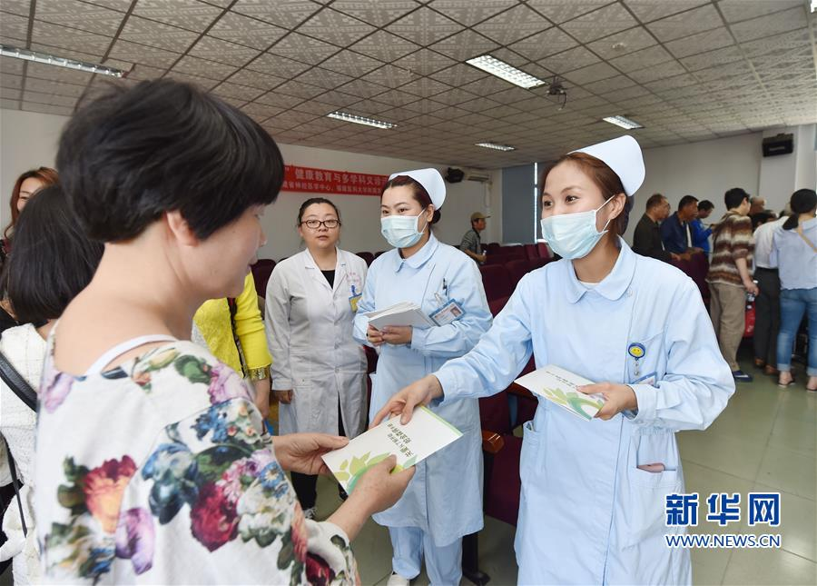 帕金森病;世界帕金森病日;帕金森病症状