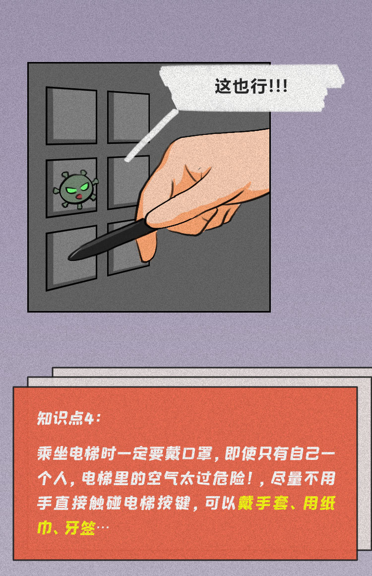 新型;冠状病毒;一天