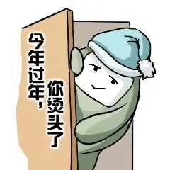 过年烫头,为什么头发天生就有直有弯呢,角蛋白的结构