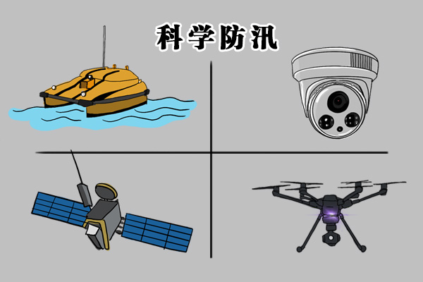 汛情;严峻;专家;权威解析 汛情;严峻;专家;权威解析