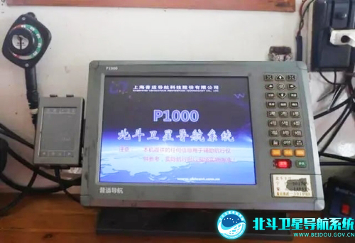北斗船载信息终端系统 北斗船载信息终端系统