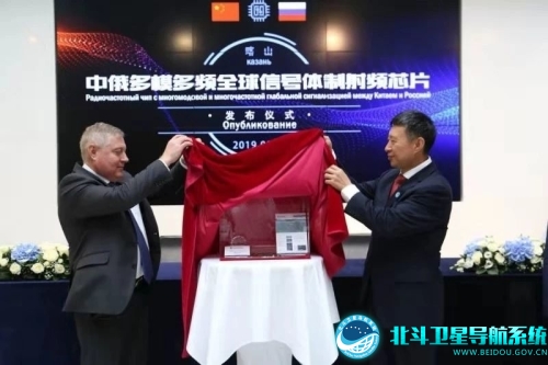 中俄卫星导航战略合作 中俄卫星导航战略合作