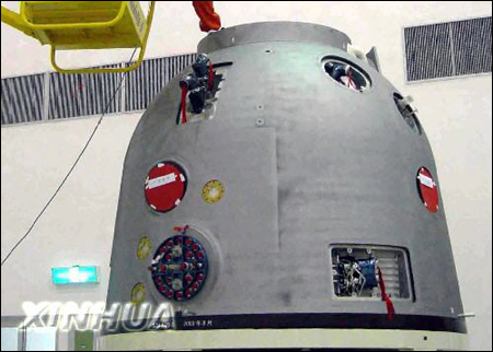 中国载人航天,中国载人航天工程“三步走”,世界载人航天