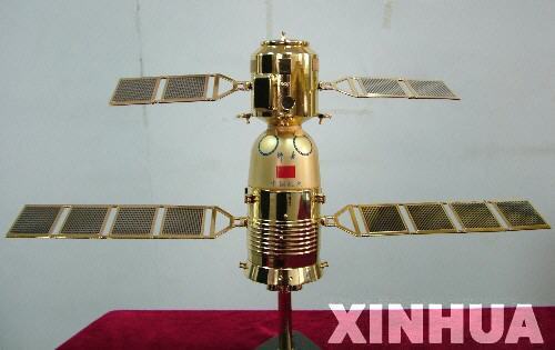 中国载人航天,中国载人航天工程“三步走”,世界载人航天