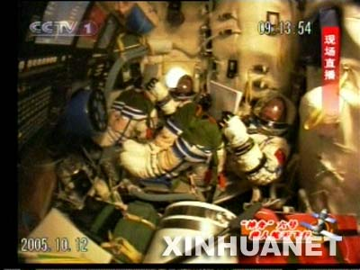 中国载人航天,中国载人航天工程“三步走”,世界载人航天