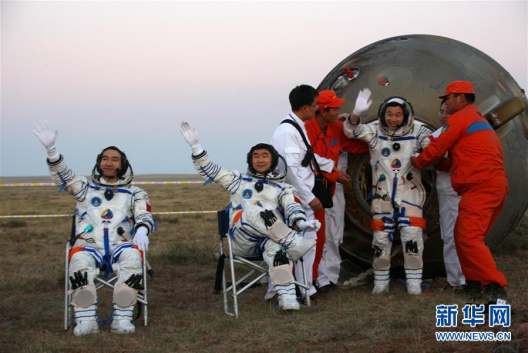 中国载人航天,中国载人航天工程“三步走”,世界载人航天