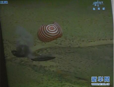 中国载人航天工程“三步走”发展战略