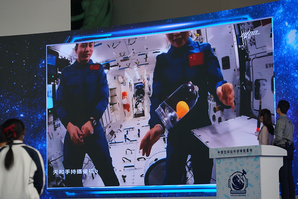 太空授课,天链一号05星,中继卫星系统