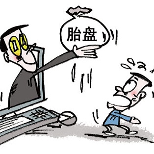 胎盘真的能治病？