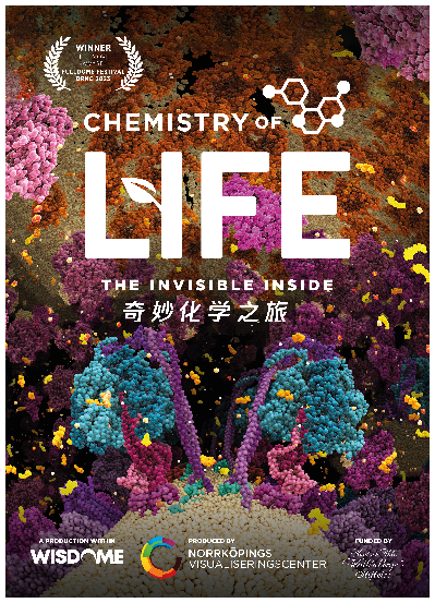 《奇妙的化学之旅》