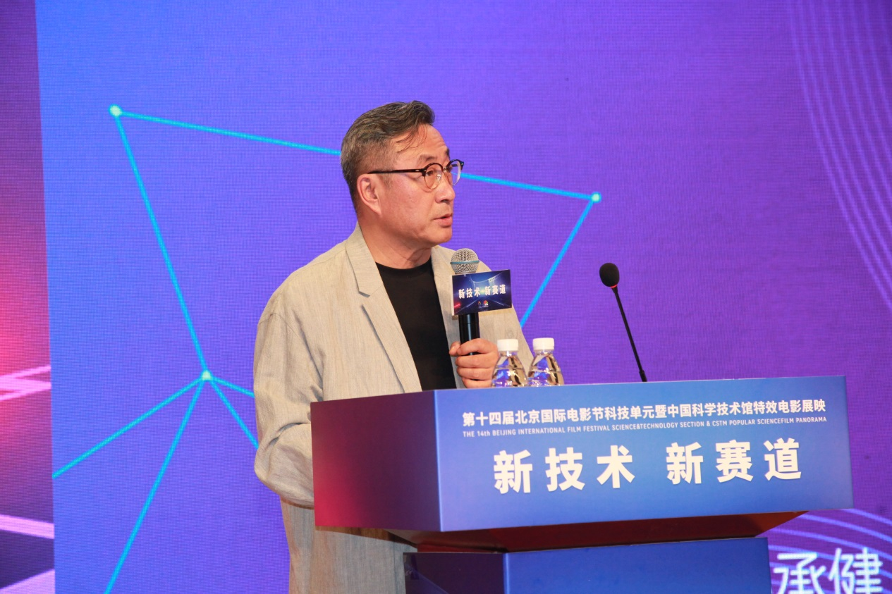 孙承健科技电影的辨析