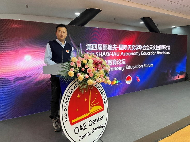 主讲老师赵然子,中国科技馆影院管理部工程师赵然子