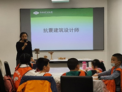 公共安全教育研学营