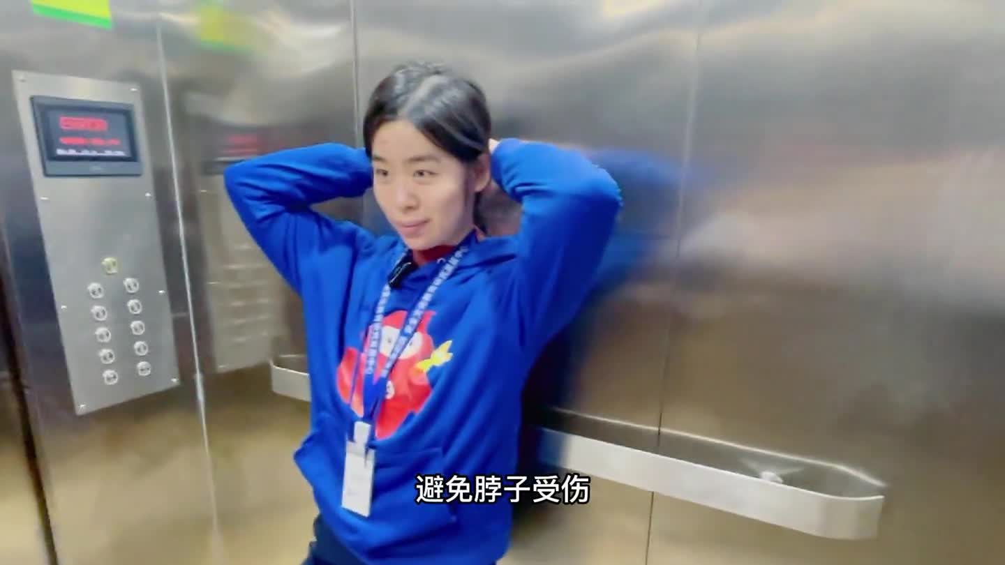 电梯安全