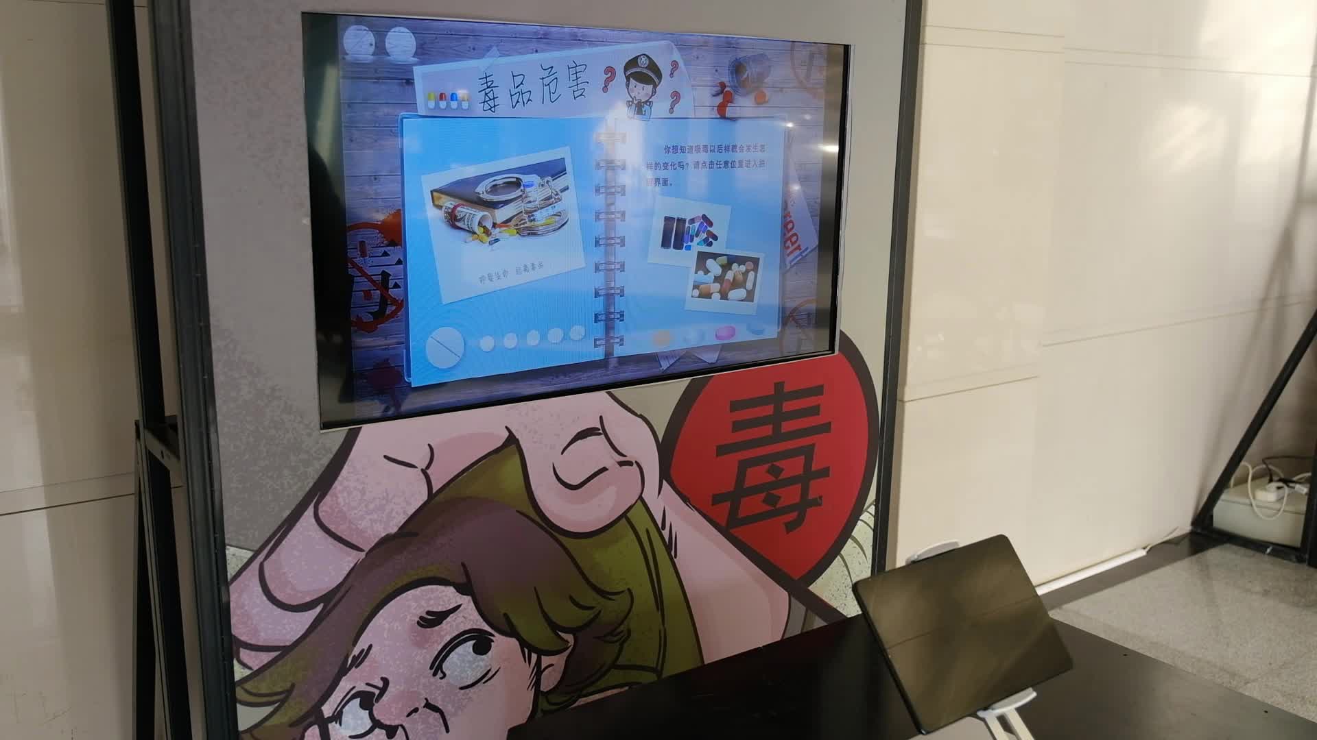 毒品危害