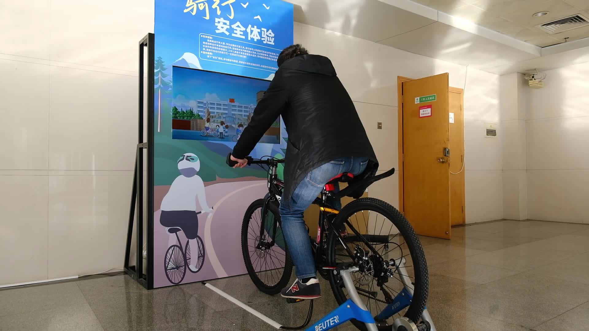 骑行安全体验