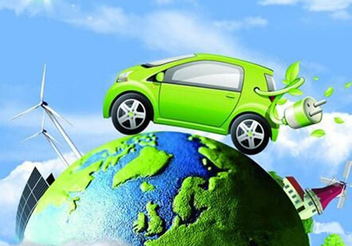 新能源汽车