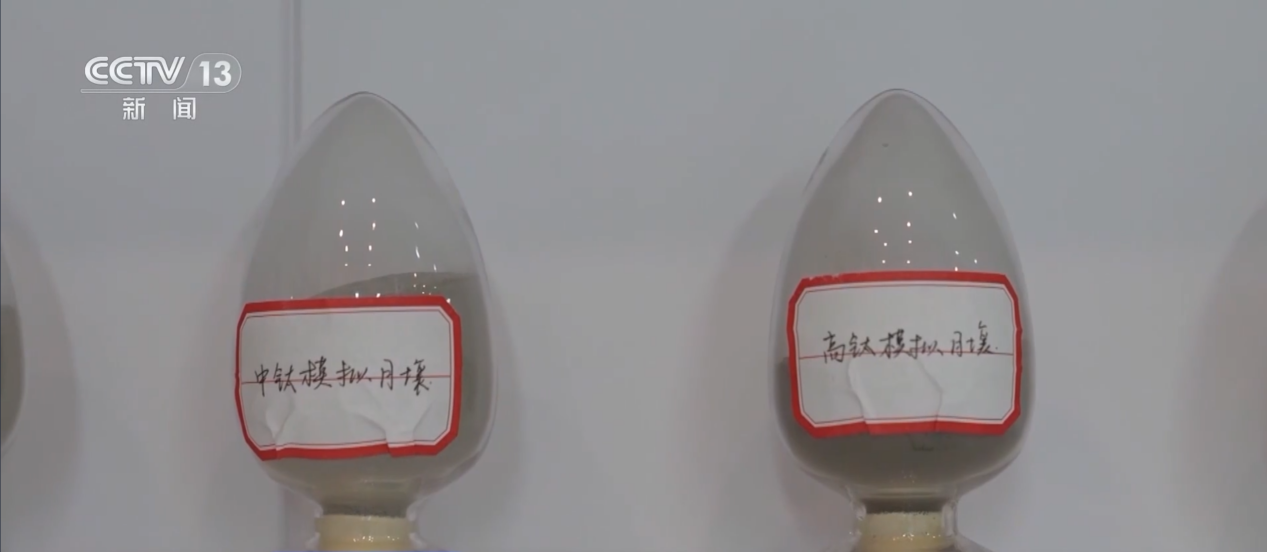 电磁烧结,环境考验,月球梦想