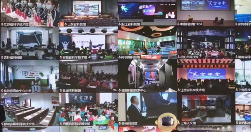 天宫课堂,中国科技航天活动,太空授课