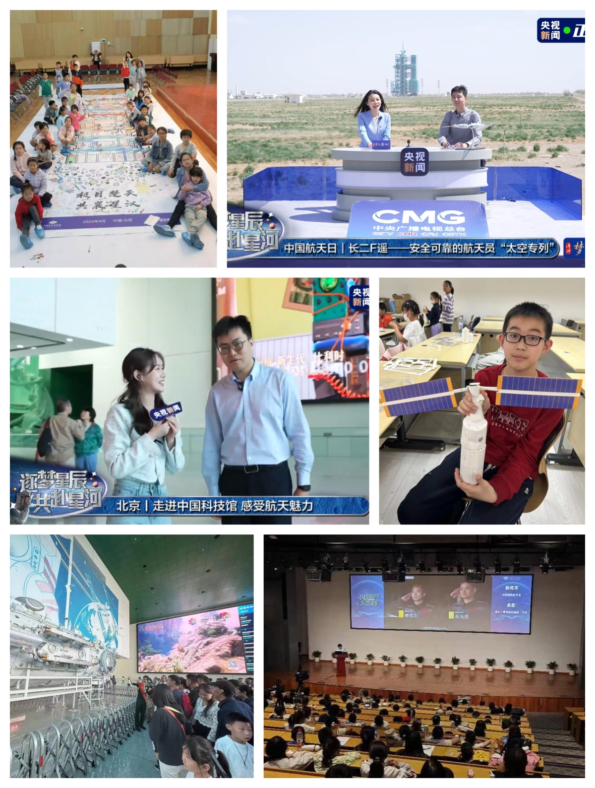 第9个中国航天日,科技馆里的思政课,问天原型人物