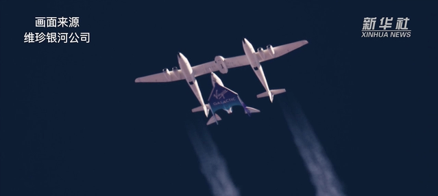 “夏娃”号双体运输机