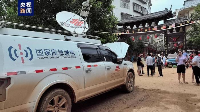 受灾乡镇通过卫星基站和应急通信保障车实现通信