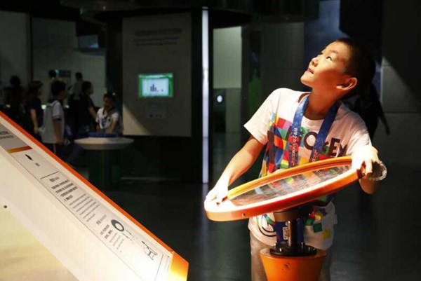 中国科技馆“科学之夜”拉开帷幕 持续至9月24日