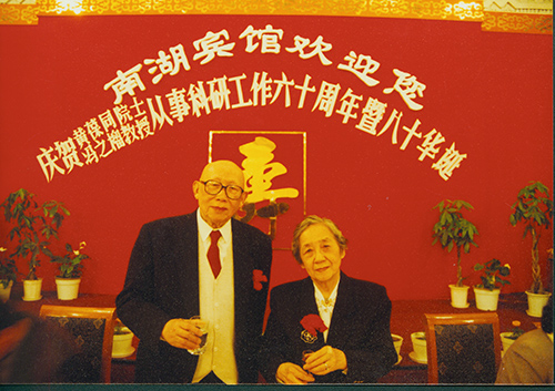 黄葆同,中国科学院院士,高分子化学家