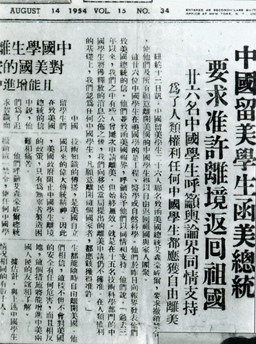 张兴钤,中国科学院院士,金属物理学家,两弹专家