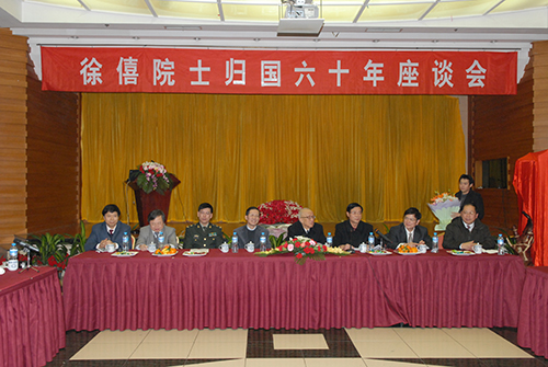 徐僖,五棓子塑料,高分子材料学家 徐僖,五棓子塑料,高分子材料学家