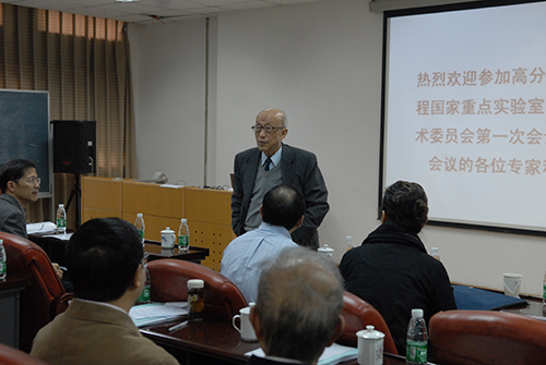 徐僖,五棓子塑料,高分子材料学家 徐僖,五棓子塑料,高分子材料学家