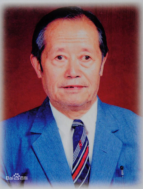 俞大光,中国工程院院士,理论电工和电子工程专家