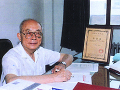 黄维垣：倾尽毕生心血，推动氟化学研究发展