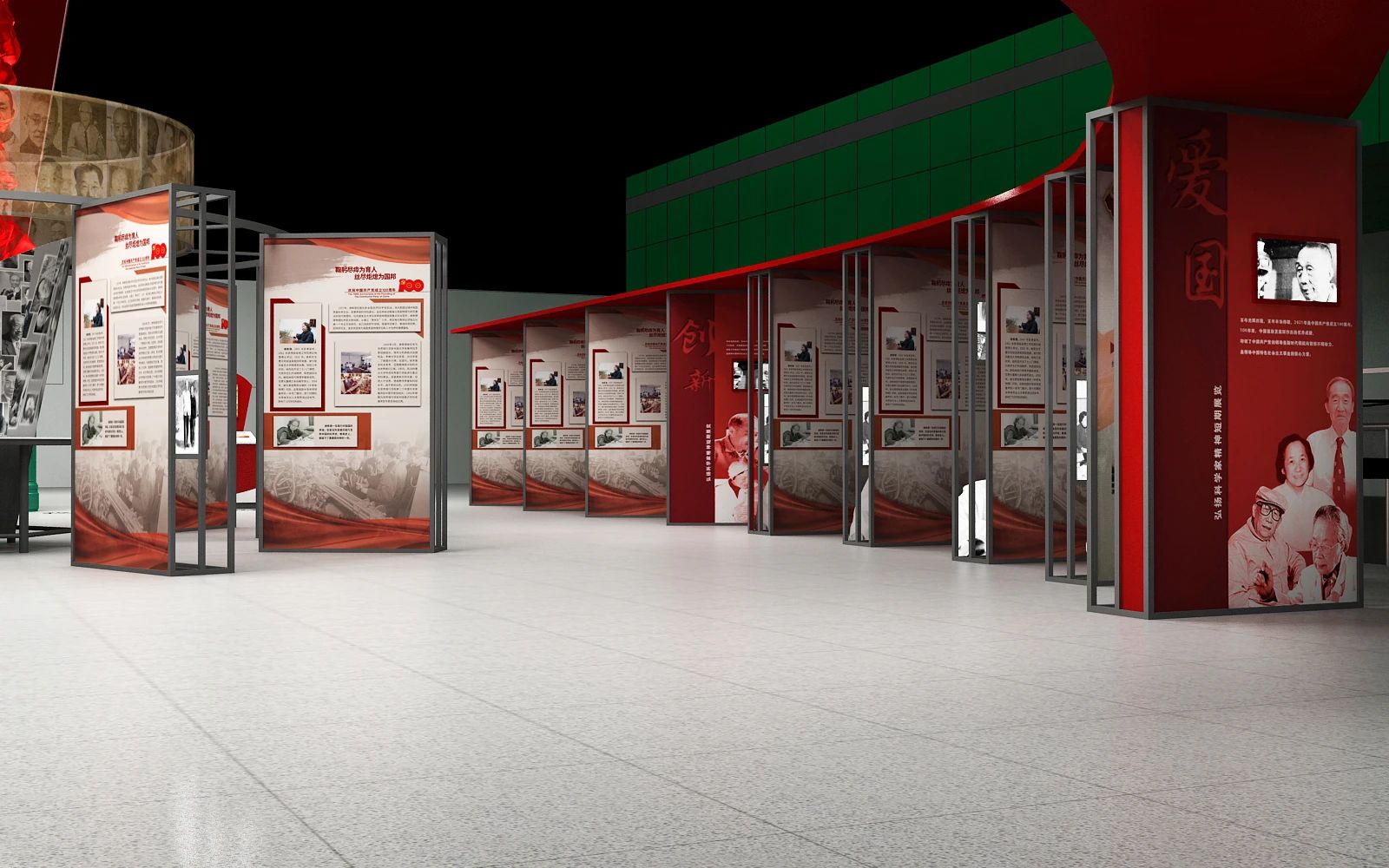 中国共产党建党百年,“赤子丹心——与党同龄的科学家”主题展览,中国科技馆活动